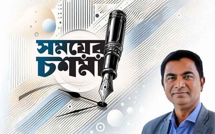 আনন্দ-বেদনার ঈদ ও শহীদ জিয়ার বেঁচে থাকা