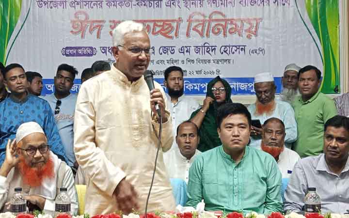 মাদকমুক্ত সমাজ গড়তে হলে সবাইকে সহযোগিতা করতে হবে : সমাজকল্যাণ মন্ত্রী