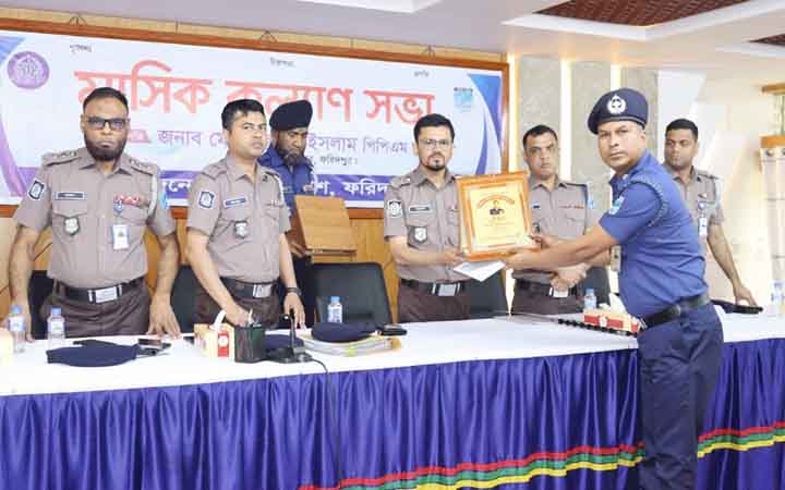ফরিদপুর জেলার শ্রেষ্ঠ ওসি সালথা থানার বাবলুর রহমান
