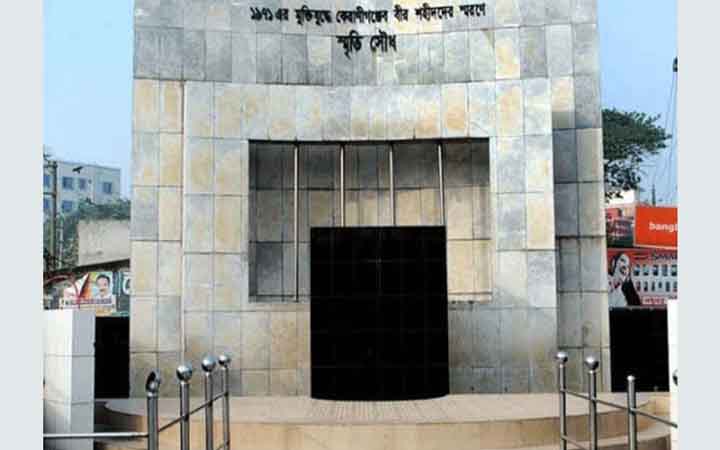 আজ কেরানীগঞ্জ গণহত্যা দিবস