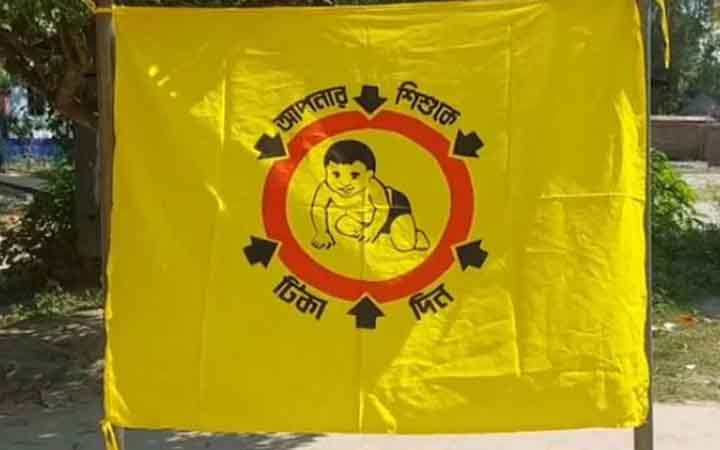 সারা দেশে হামের টিকাদানের তারিখ এগোল