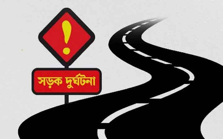 কুমিল্লার দাউদকান্দিতে চাল বোঝাই ট্রাক খাদে পড়ে নিহত ৭