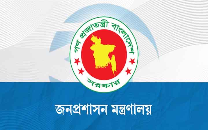 সুনামগঞ্জ ও কিশোরগঞ্জ  জেলায় নতুন ডিসি