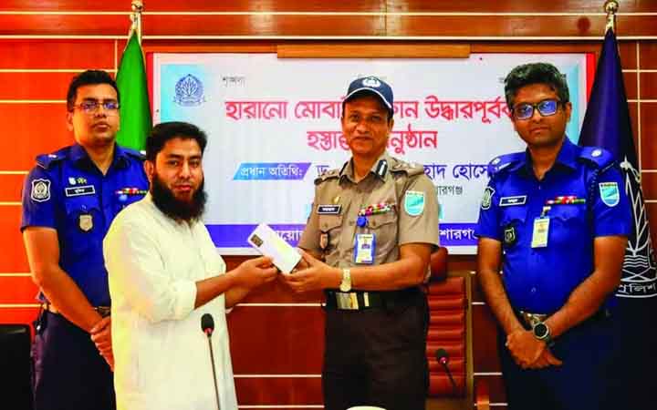 হারানো ৫০ মোবাইল উদ্ধার করে মালিকদের হাতে তুলে দিল পুলিশ