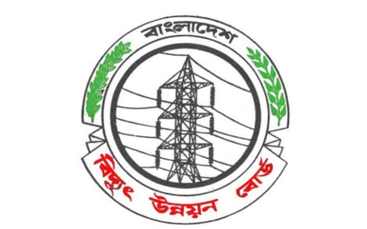 জাতীয় গ্রিডে যুক্ত হচ্ছে আরো ১৯৫০ মেগাওয়াট বিদ্যুৎ : বিপিডিবি