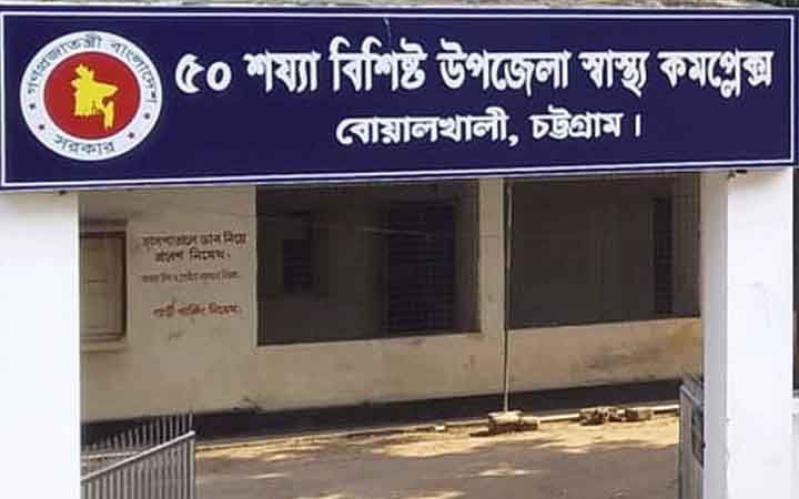 বৃষ্টির পানি পড়া নিয়ে বিবাদ, বোয়ালখালীতে ৭ জনকে কুপিয়ে জখম