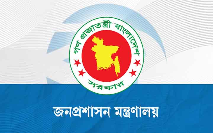 প্রশিক্ষণের জন্য পাকিস্তান যাচ্ছেন যে ১২ সরকারি কর্মকর্তা