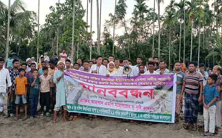 বর্ষা শুরুর আগেই মেঘনার ভাঙন, বসতভিটা রক্ষায় মানববন্ধন