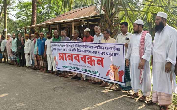 কোটালীপাড়ায় ব্রিজ নির্মাণের দাবি এলাকাবাসীর