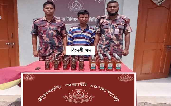 মেরিন ড্রাইভে প্রাইভেটকারে পাচারকালে মদসহ কারবারি আটক