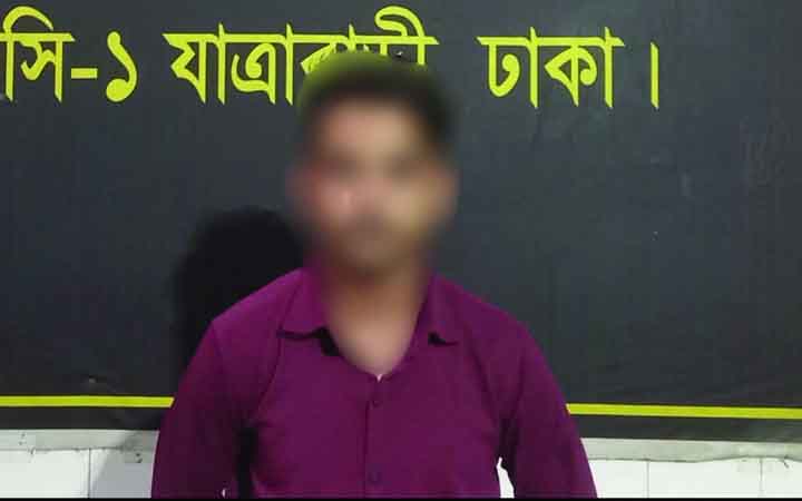 ঢাকার কেরানীগঞ্জে ফেনসিডিলসহ মাদক কারবারি গ্রেপ্তার
