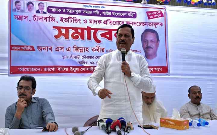মাদকের পক্ষে তদবির করলে আমার ভাইকেও গ্রেপ্তার করবেন : জিন্নাহ কবির