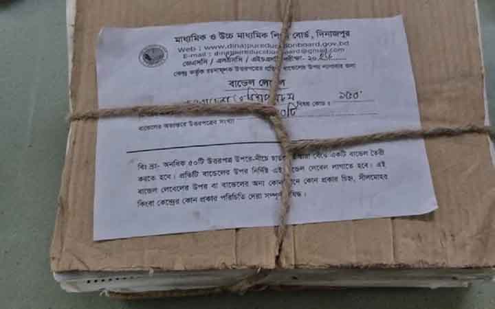 ঠাকুরগাঁওয়ে রাস্তায় মিলল এসএসসির ৫০ খাতা