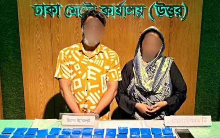 রাজধানীতে ১২ হাজার ইয়াবাসহ দম্পতি গ্রেফতার