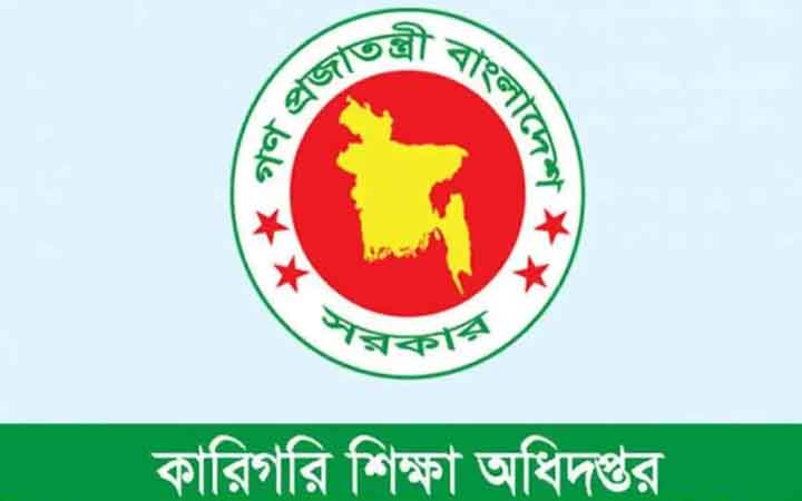 ৪৯ শিক্ষাপ্রতিষ্ঠানের নামে যুক্ত হলো ‘সরকারি’