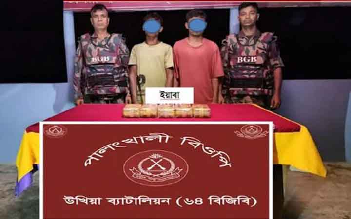 উখিয়ায় বিজিবির অভিযানে সাড়ে চার কোটি টাকার ইয়াবা উদ্ধার