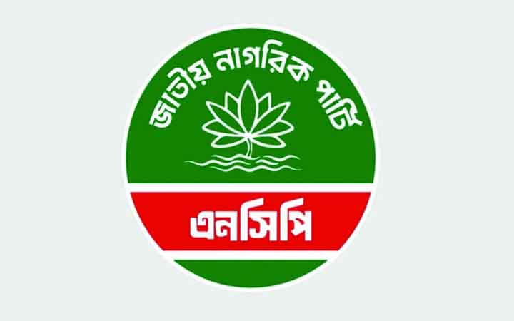 এনসিপি থেকে ঝালকাঠি জেলা আহ্বায়ক মান্নার পদত্যাগ