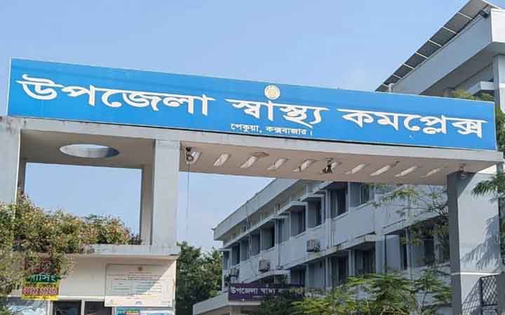পেকুয়ায় গলায় চানা বুট আটকে শিশুর মৃত্যু