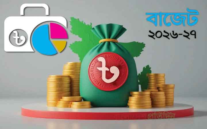 জটিল রোগে আক্রান্ত দরিদ্রদের সহায়তা দ্বিগুণ, এক লাখ টাকা অনুদানের প্রস্তাব