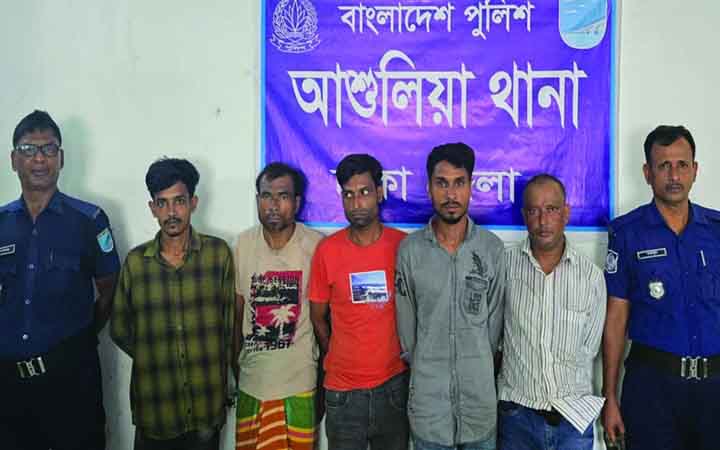 আশুলিয়ায় বিশেষ অভিযান, ৫ মাদক কারবারি গ্রেপ্তার