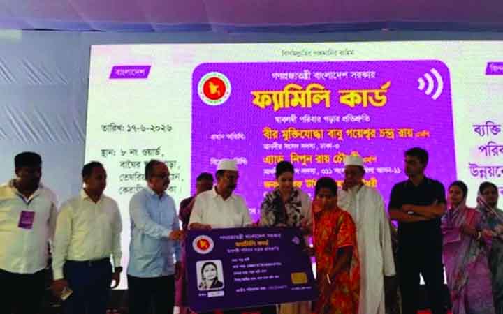 ১২৭৮ পরিবারকে ফ্যামিলি কার্ড দিলেন গয়েশ্বর–আমান