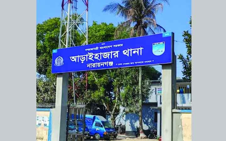 আড়াইহাজারে ডাকাতের হামলায় এসি ল্যান্ডসহ আহত ৬