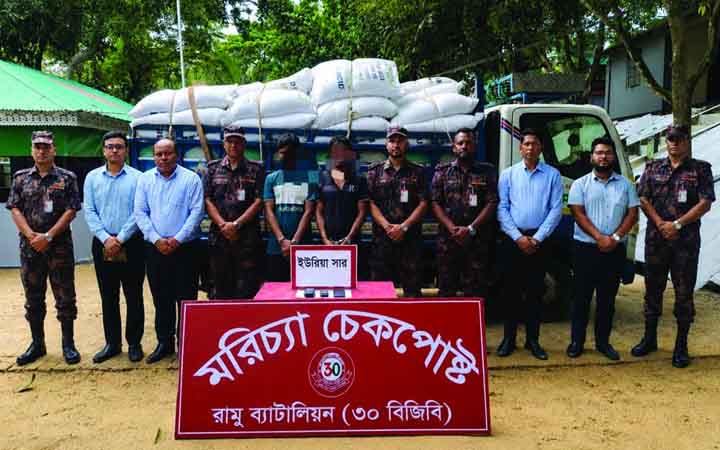 মিয়ানমার পাচারের পথে ১০০ বস্তা সার জব্দ, বিজিবির হাতে আটক ২