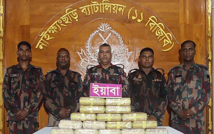 নাইক্ষ্যংছড়ি সীমান্তে ১ লাখ ৬১ হাজার ইয়াবা উদ্ধার