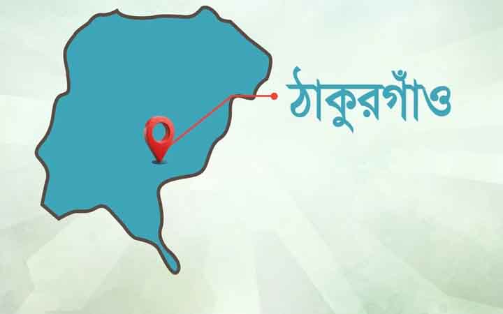 ঠাকুরগাঁওয়ে বজ্রপাতে কৃষকের মৃত্যু