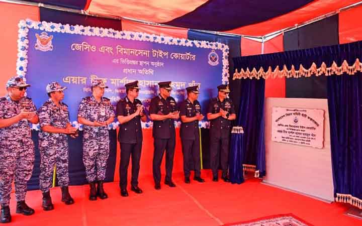কক্সবাজার বিমান ঘাঁটি পরিদর্শন করলেন বিমান বাহিনী প্রধান