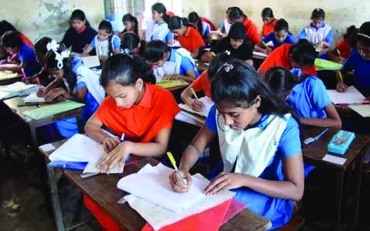 প্রাথমিক বৃত্তি পরীক্ষার ফল প্রকাশ আজ