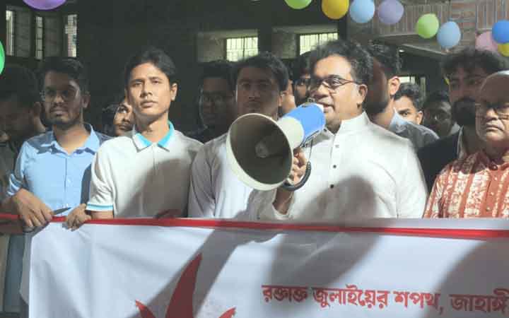 জাবিতে ‘জুলাই স্মৃতি ফলক’ উদ্বোধন