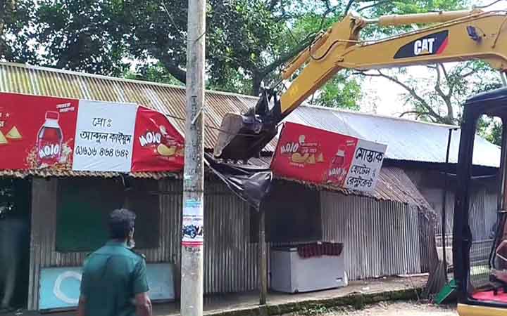 সাতছড়ি জাতীয় উদ্যানের অবৈধ স্থাপনা উচ্ছেদ