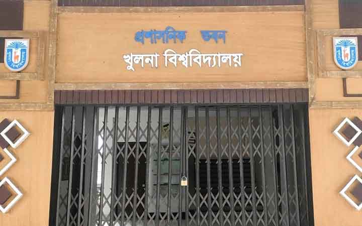 খুলনা বিশ্ববিদ্যালয় অনির্দিষ্টকালের জন্য বন্ধ ঘোষণা করলেন শিক্ষার্থীরা