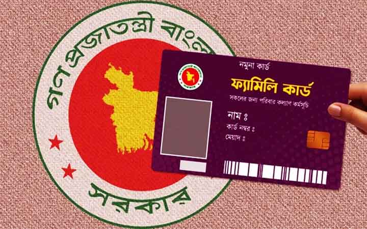 ফ্যামিলি কার্ড প্রকল্পে তথ্য সংগ্রহকারী পদে আবেদনের সময় বাড়ল