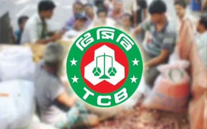খোলাবাজারে পরীক্ষামূলক নিত্যপণ্য বিক্রির পরিকল্পনা করছে টিসিবি