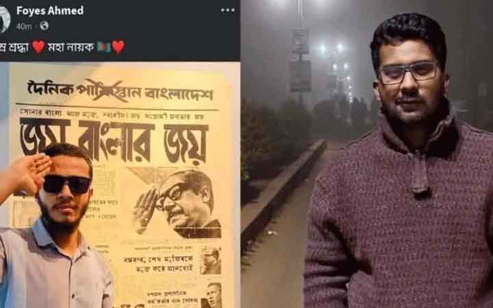 ১৫ আগস্টের পোস্ট : জাবি ছাত্রদলের দুই নেতার বিরুদ্ধে সাংগঠনিক ব্যবস্থা