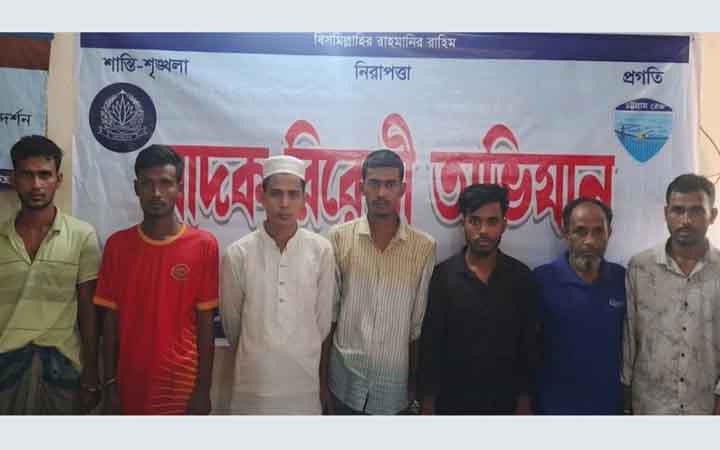 পটিয়ায় মাদকবিরোধী অভিযানে গ্রেপ্তার ৭, কারাদণ্ড