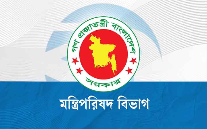 সার বিষয়ে কৃষি মন্ত্রণালয়কে সহায়তায় মন্ত্রিসভা কমিটি গঠন