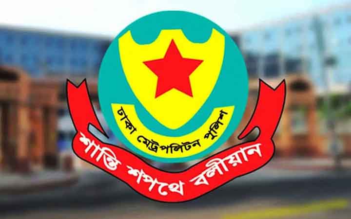 ডিএমপির অভিযানে গ্রেপ্তার ৫৬০