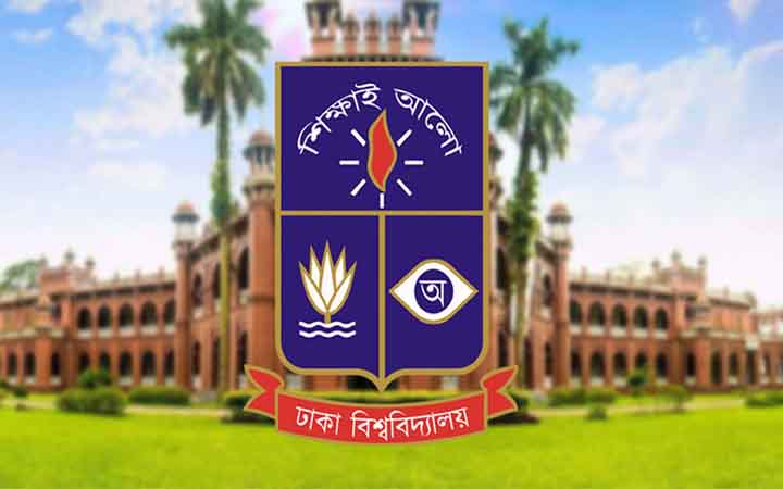 তৃতীয় ভাষা শিক্ষা কার্যক্রম জোরদারে ঢাবিতে ৭ সদস্যের কমিটি