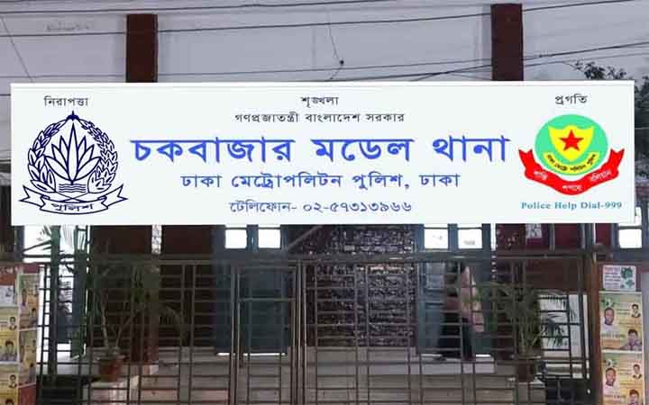 চকবাজারে ৭ তলা ভবনের ছাদ থেকে পড়ে স্কুলছাত্রের মৃত্যু