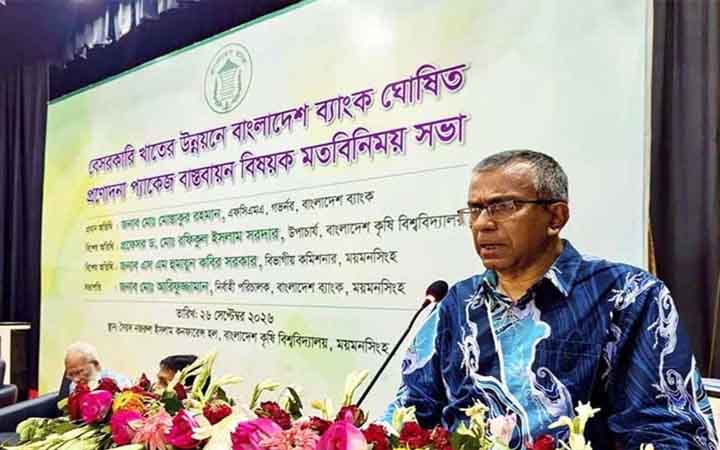 পাচার সম্পদ শনাক্ত ও ফ্রিজ করতে আন্তর্জাতিক চুক্তি হচ্ছে : গভর্নর