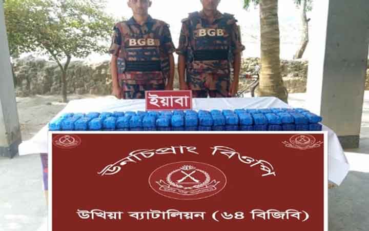 উখিয়ায় মাছের ক্যারেট থেকে ২ লাখ পিস ইয়াবা উদ্ধার