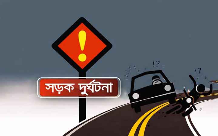 চাঁপাইনবাবগঞ্জে ভটভটি উল্টে বাবা-ছেলে নিহত