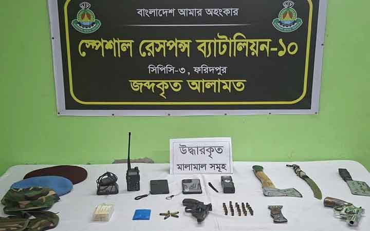 ফরিদপুরে অস্ত্র-গুলিসহ যুবক গ্রেপ্তার