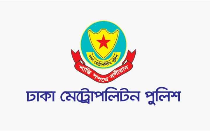 ডিএমপির দুই অতিরিক্ত পুলিশ কমিশনারের দায়িত্বে রদবদল