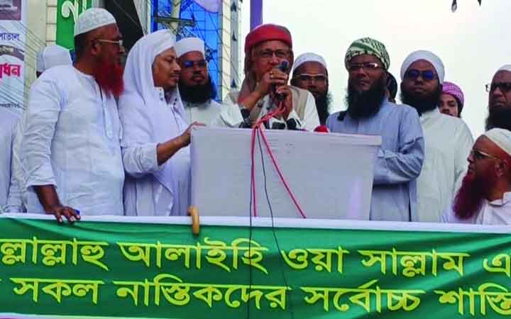 কেরানীগঞ্জে অনিক-জুনায়েদের ফাঁসির দাবি, বিক্ষোভে আলেমদের হুঁশিয়ারি