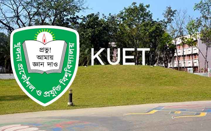 কুয়েটের চতুর্থ সমাবর্তন আগামী ১২ জানুয়ারি