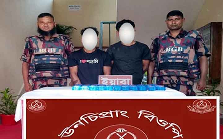 উখিয়ায় ৭০ হাজার পিস ইয়াবাসহ আটক ২